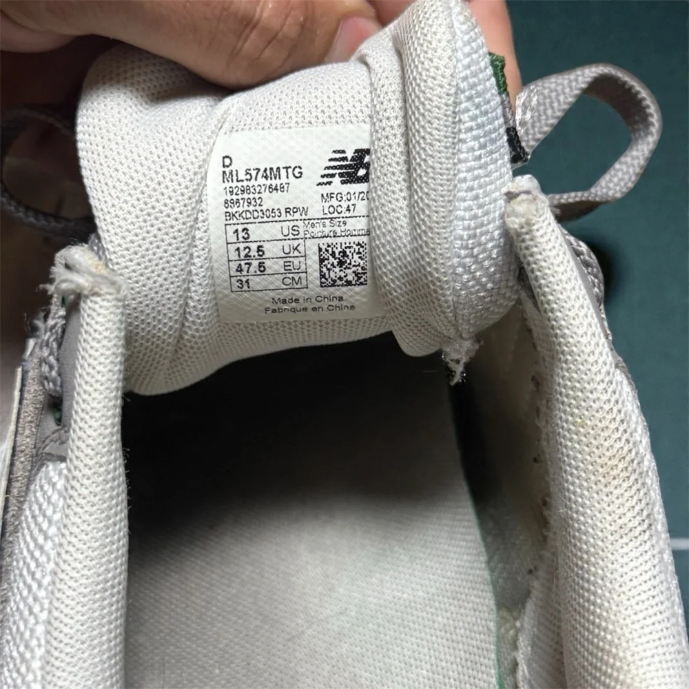 New Balance 574 Summer Shore Gray Sneakers